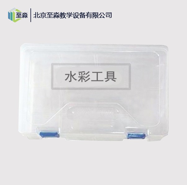 水彩工具