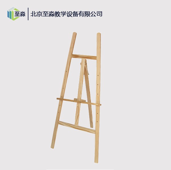 写生画架1