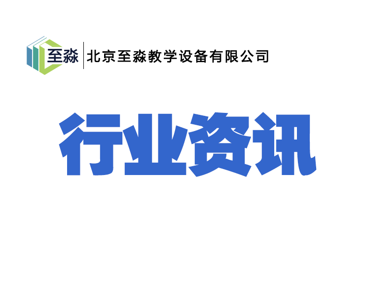科普咨询｜同为榉木奥尔夫乐器，价格为何天差地别？中小学音乐教室教具选材干货8