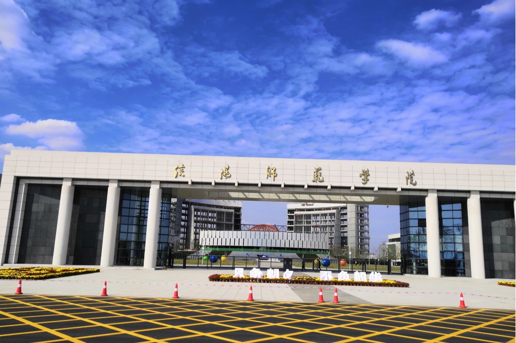 河南信阳学院 (2).jpg