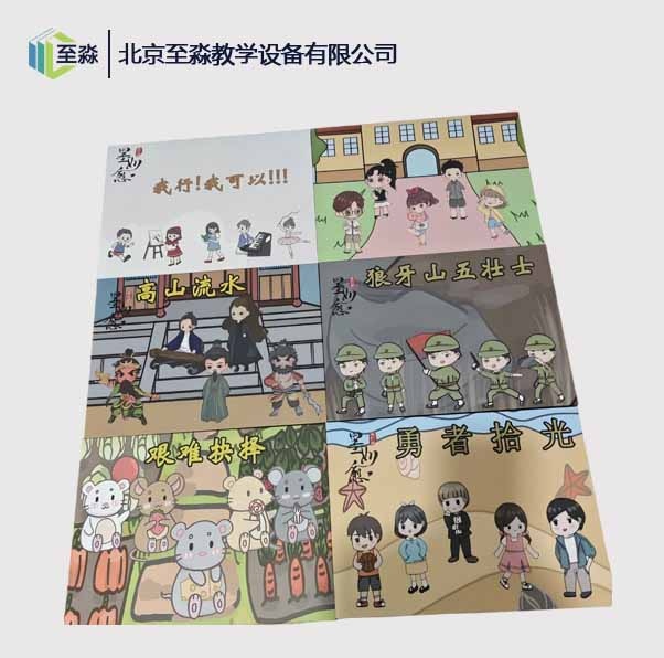 团体活动道具包（剧本版）_学校心理健康课沉浸式角色扮演教材_班级团体心理辅导剧本套装.jpg