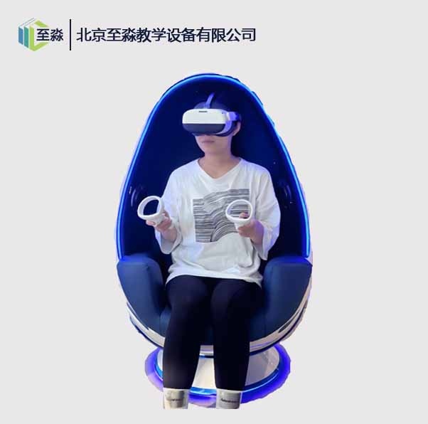 VR元宇宙心理康复舱_学校心理咨询室设备_6DOF心理自助一体机.jpg
