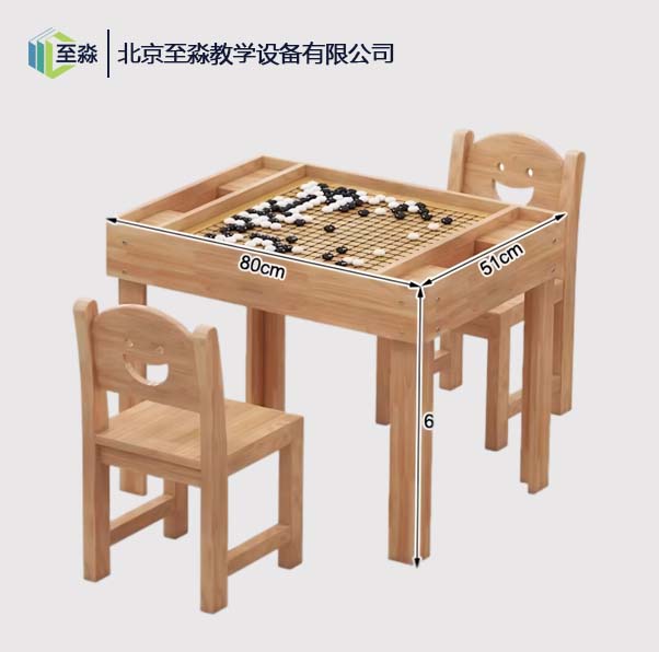 中小学生围棋桌椅_中小学棋艺教室家具_实木围棋象棋五子棋多用棋桌.jpg