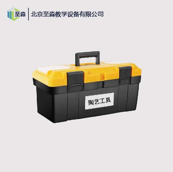 陶艺工具包_中小学陶艺教室器材_拉坯修坯塑形全套工具箱.jpg