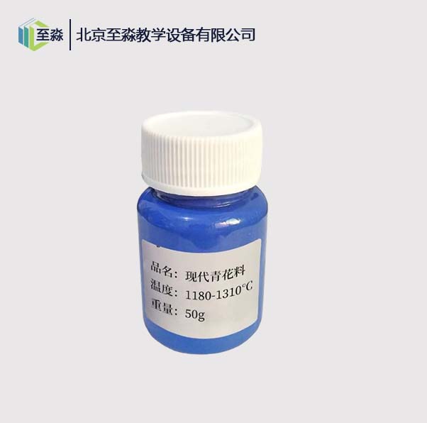 青花料_中小学陶艺教室材料_中温青花釉料手绘陶瓷颜料.jpg