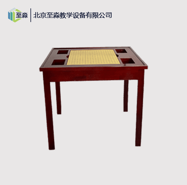 围棋桌_中小学棋类教室家具_实木围棋象棋双用棋桌带采集仪接口.png